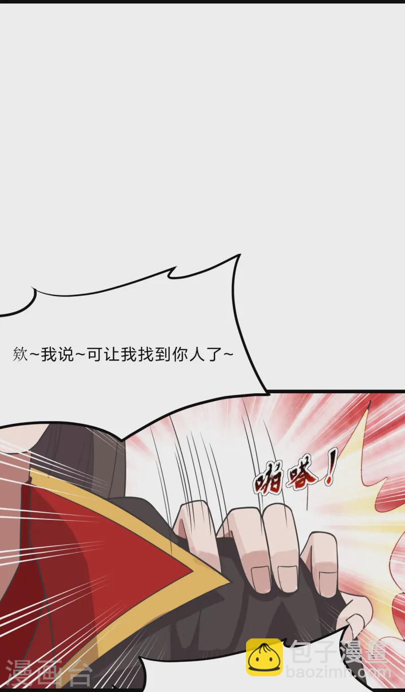 第454话 准备开战！84
