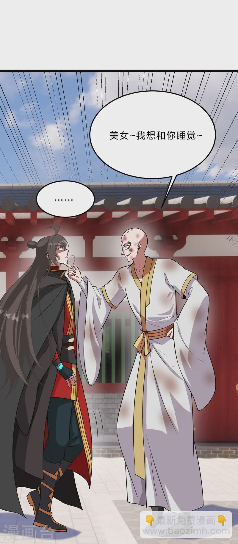 第454话 准备开战！87