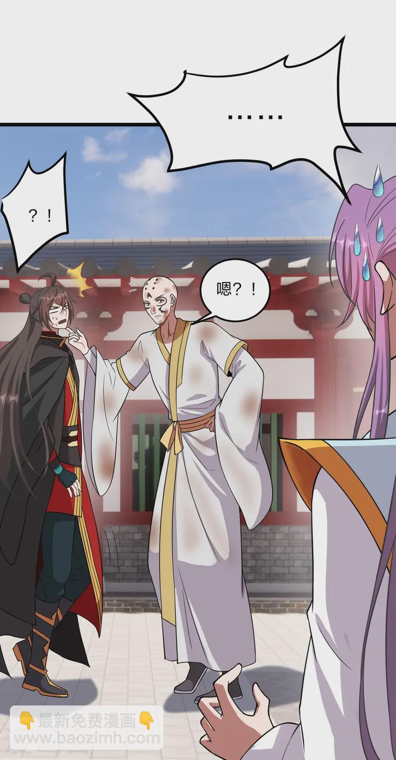 第454话 准备开战！89