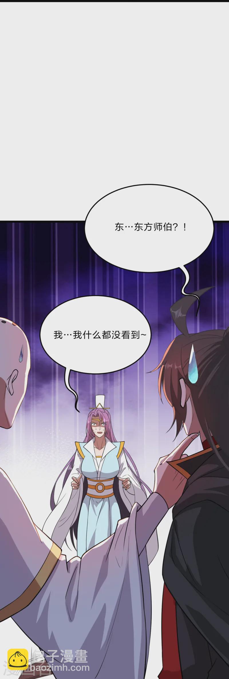 第454话 准备开战！90