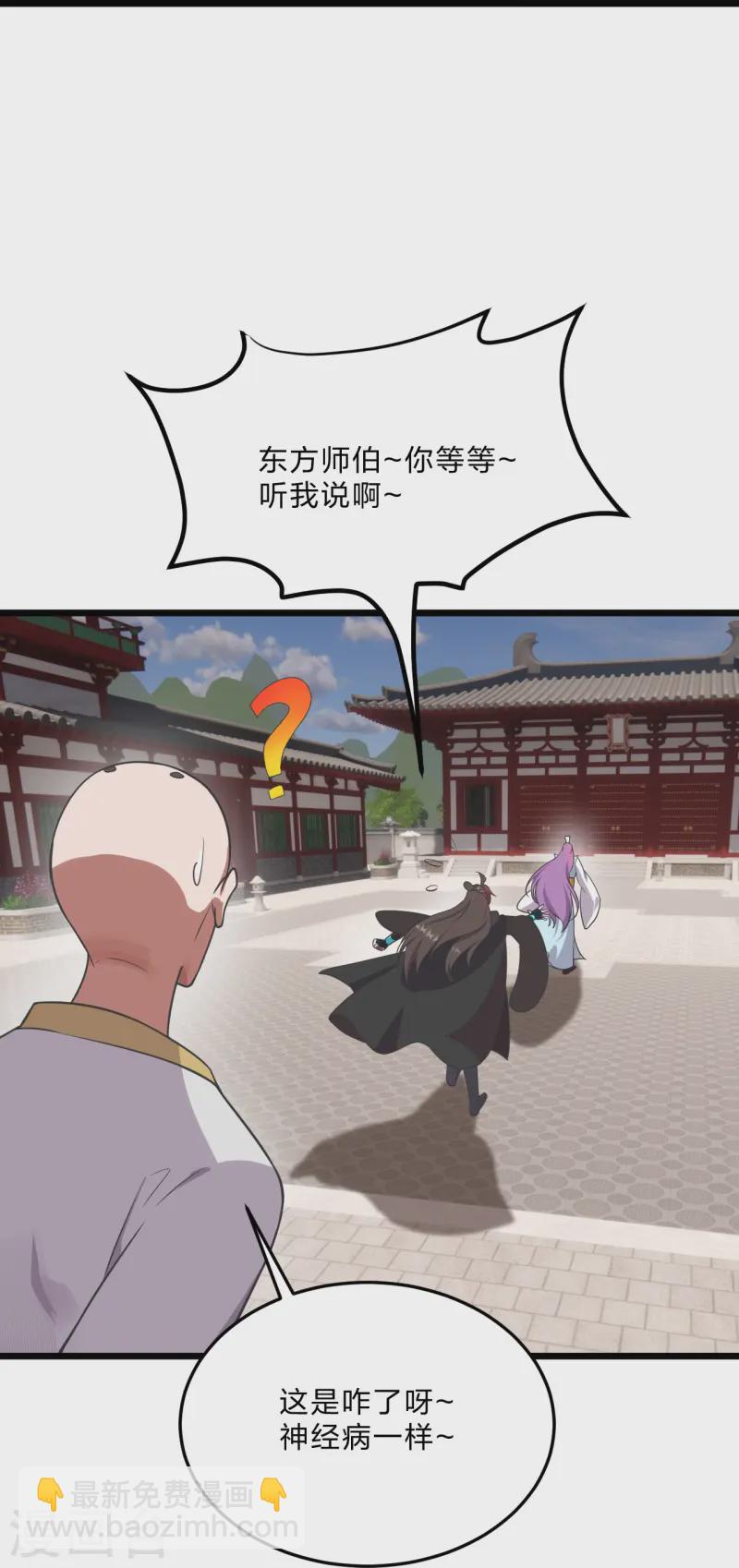 第454话 准备开战！94