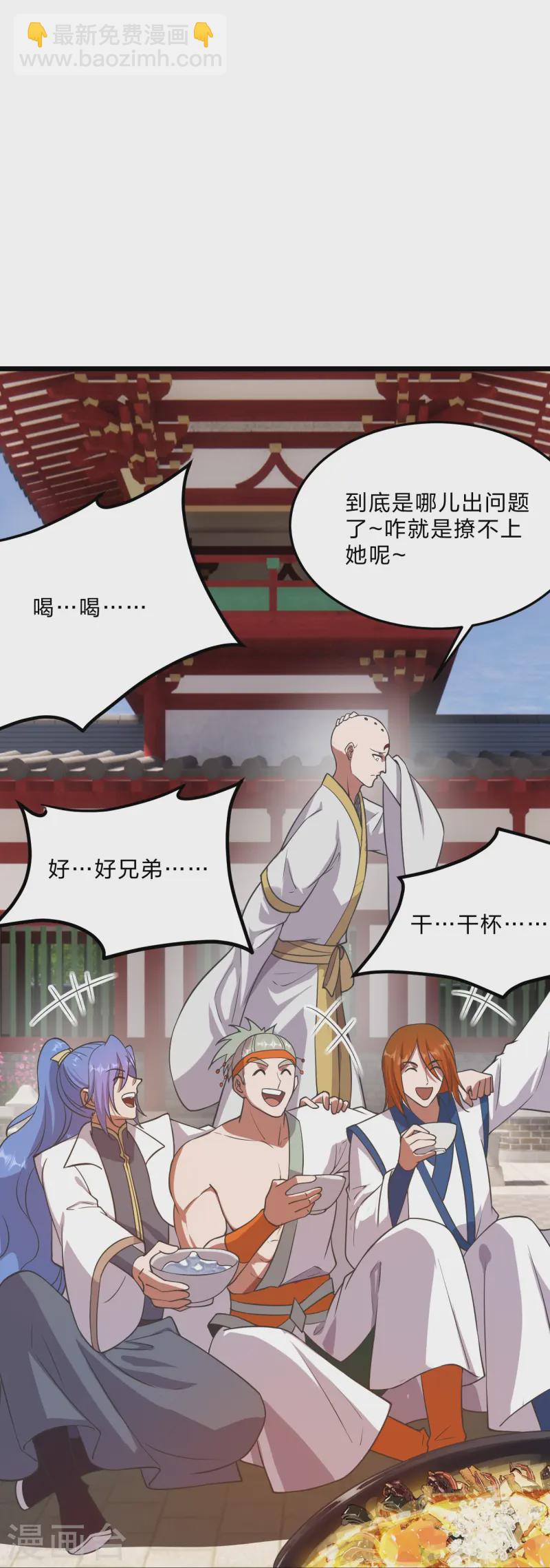 第454话 准备开战！95