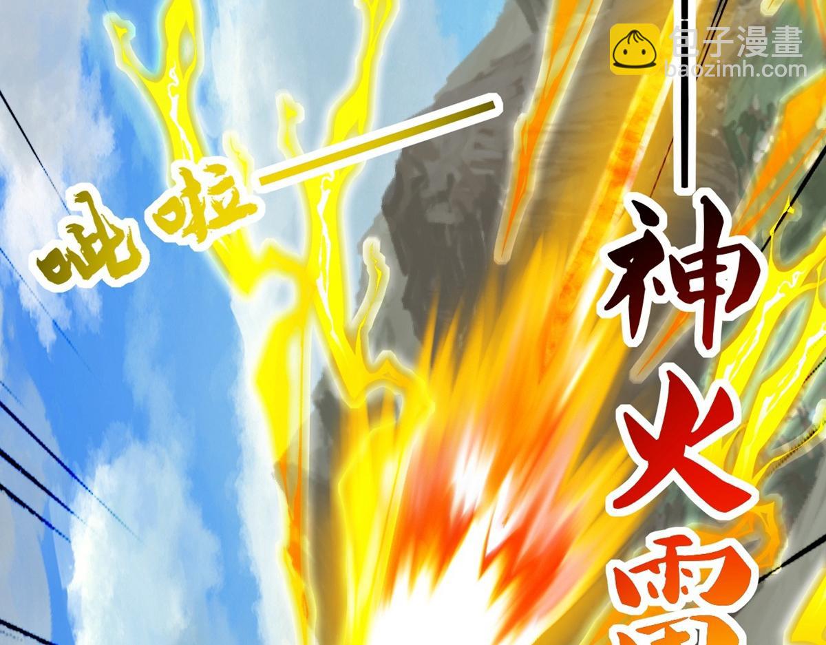 第463话 像，很像！230