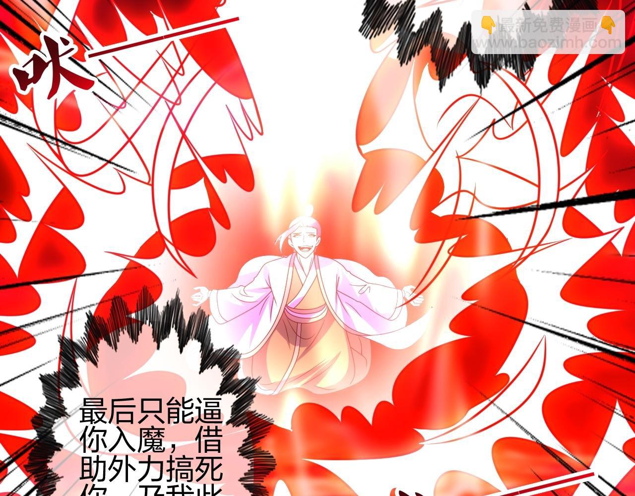 第464话 恶魔之力！10