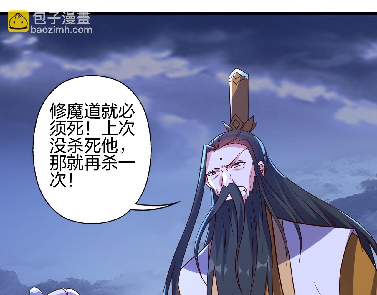 第464话 恶魔之力！104