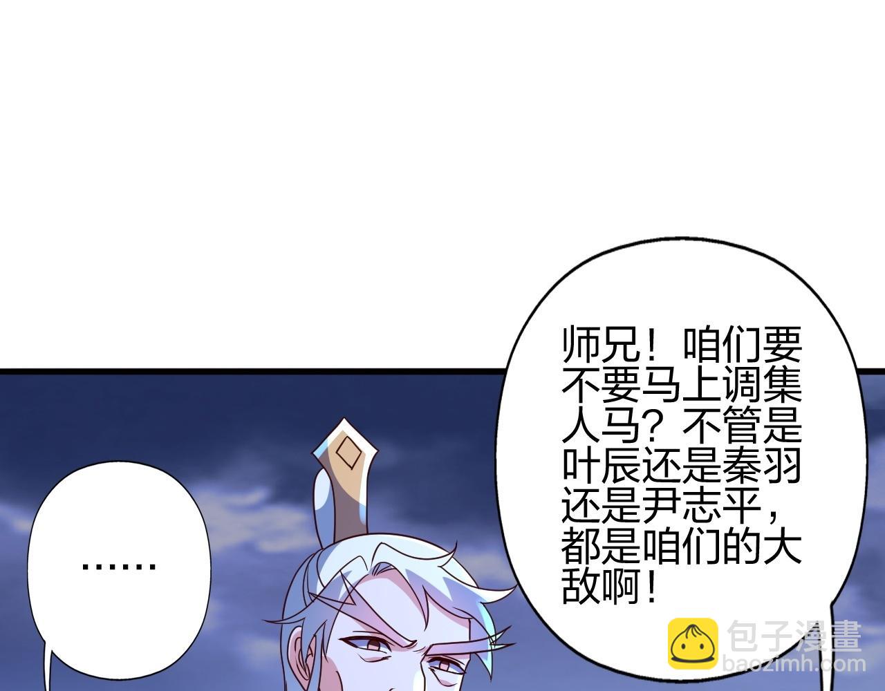 第464话 恶魔之力！109