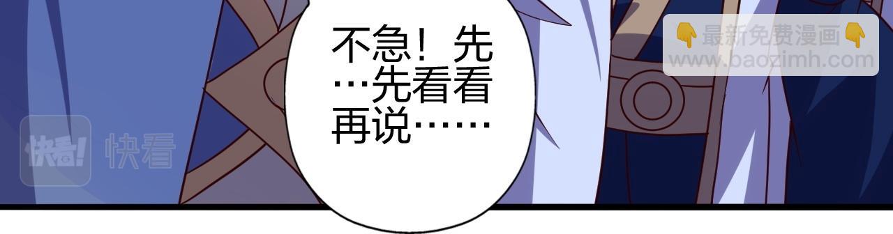 第464话 恶魔之力！111