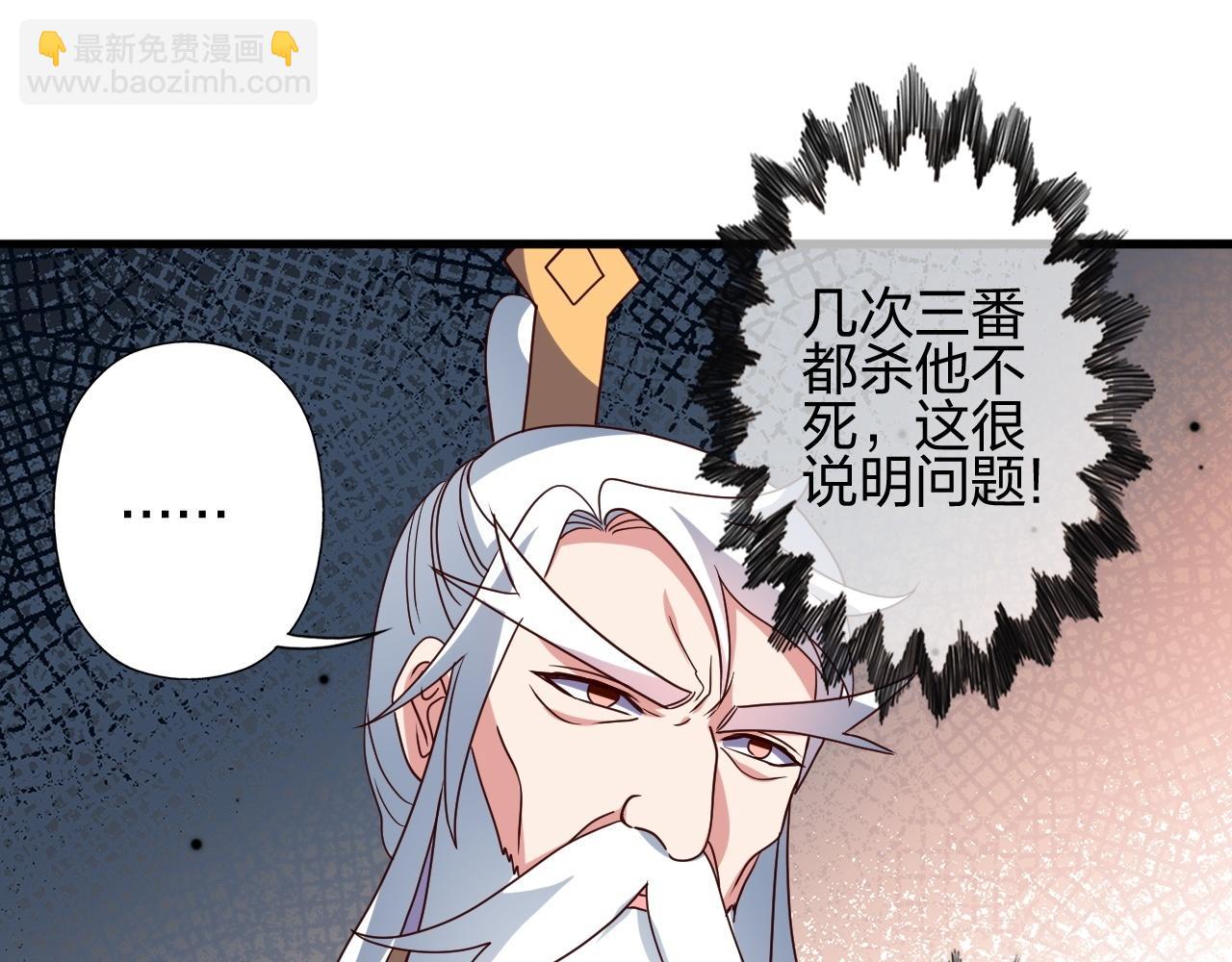 第464话 恶魔之力！114