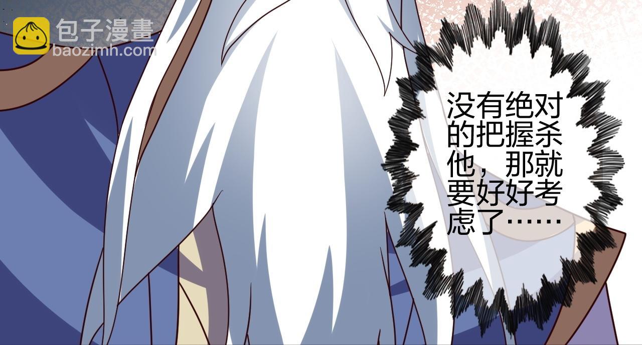 第464话 恶魔之力！115