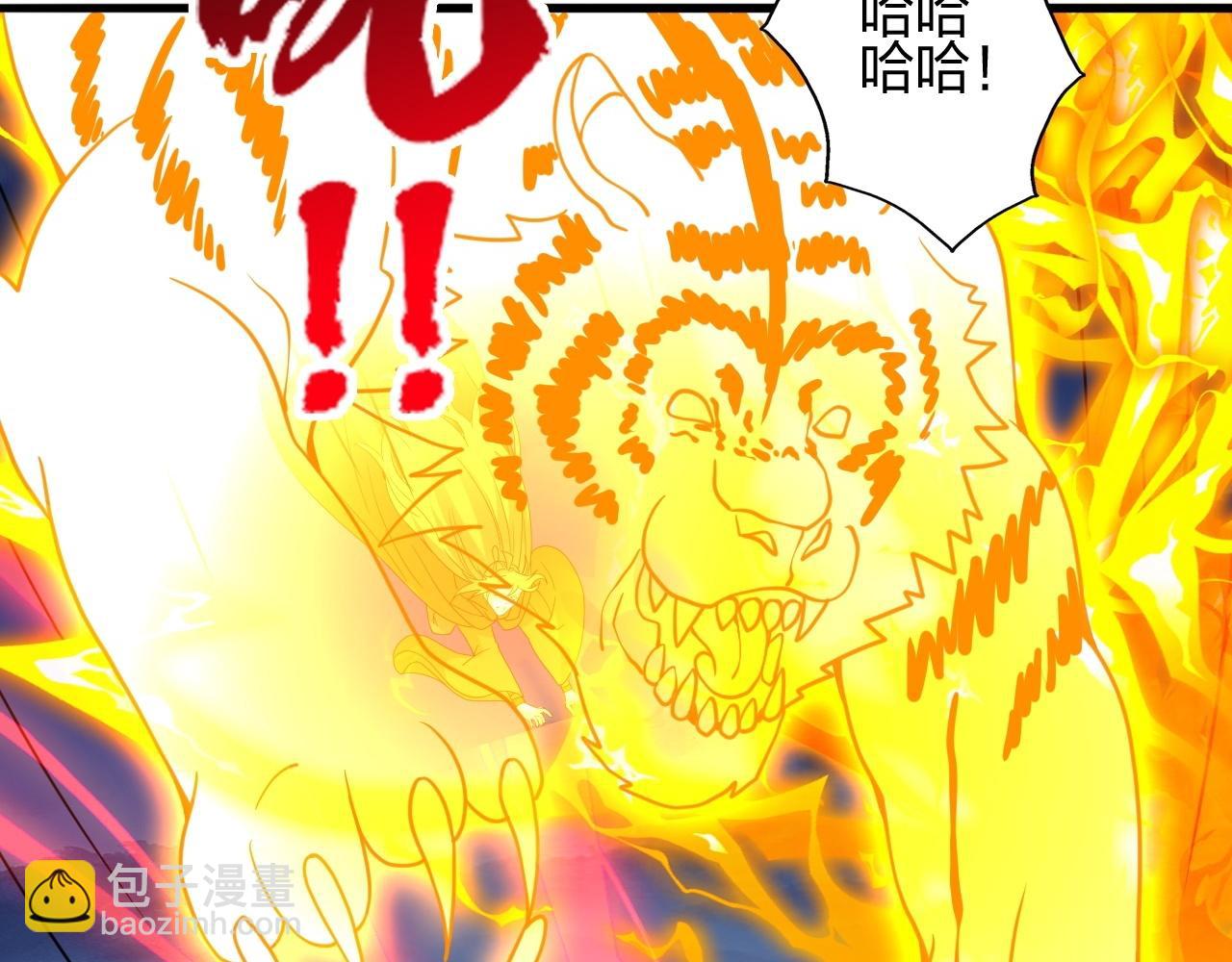 第464话 恶魔之力！128