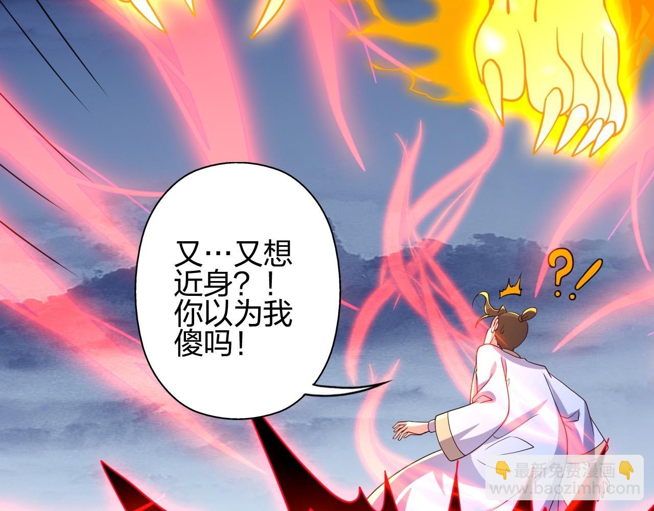 第464话 恶魔之力！129