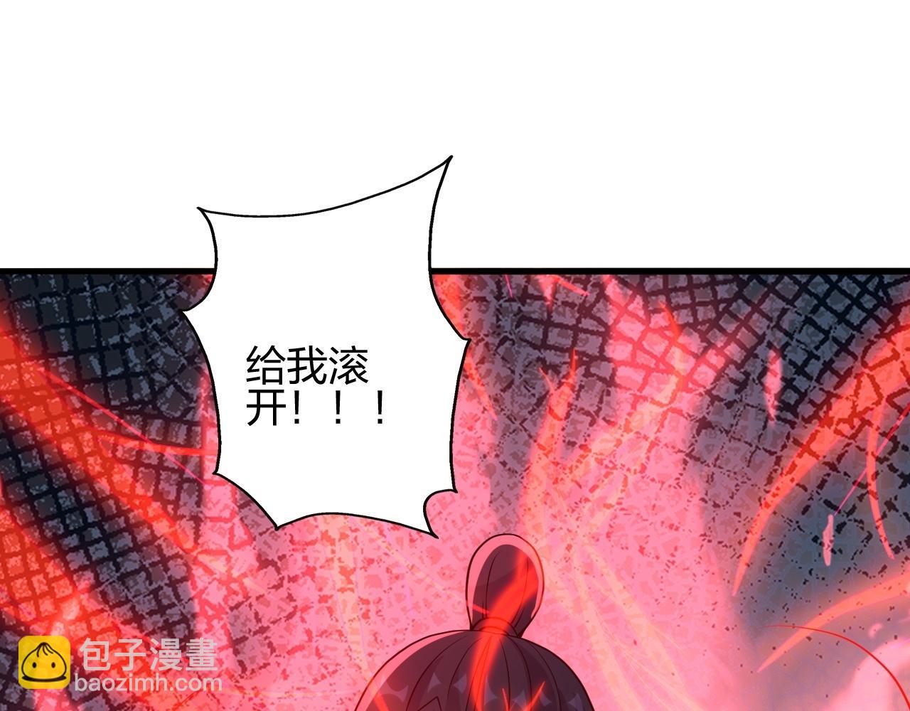 第464话 恶魔之力！133