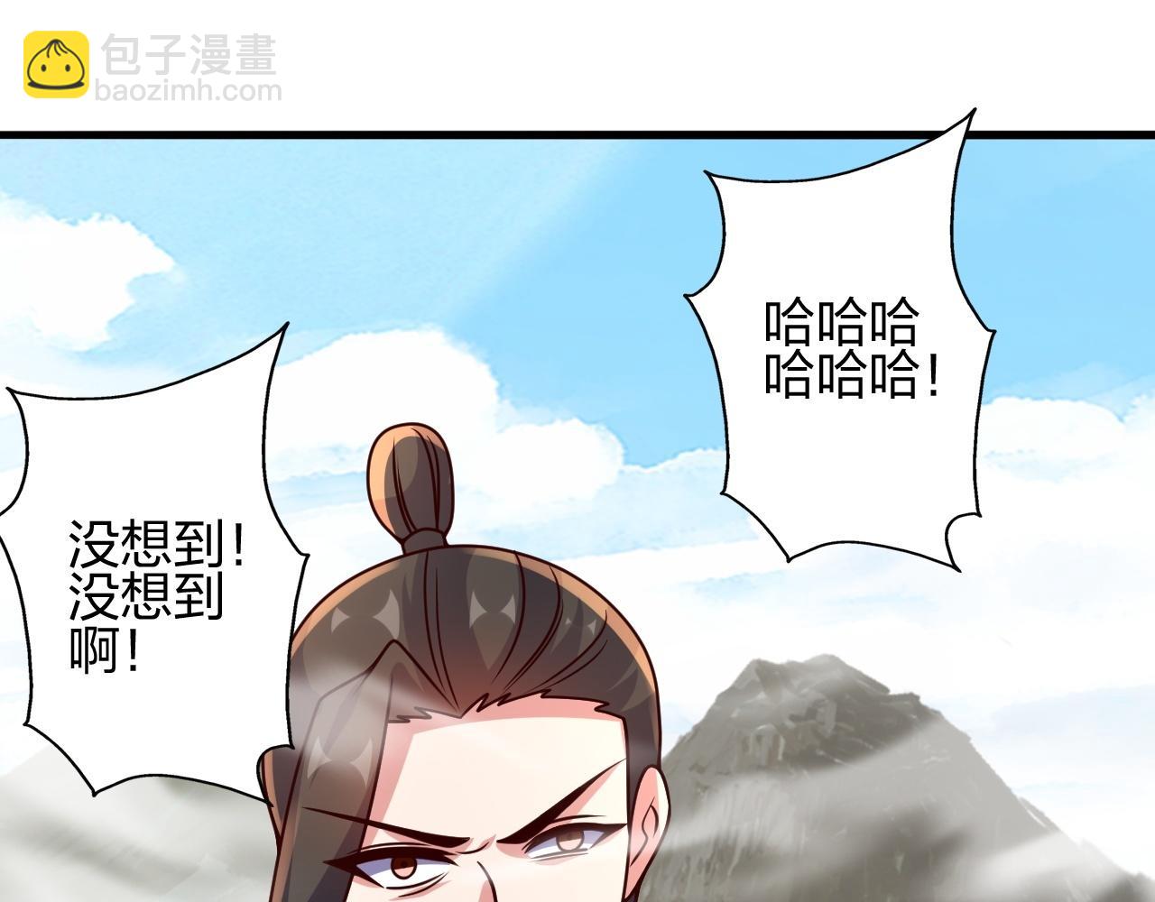 第464话 恶魔之力！14