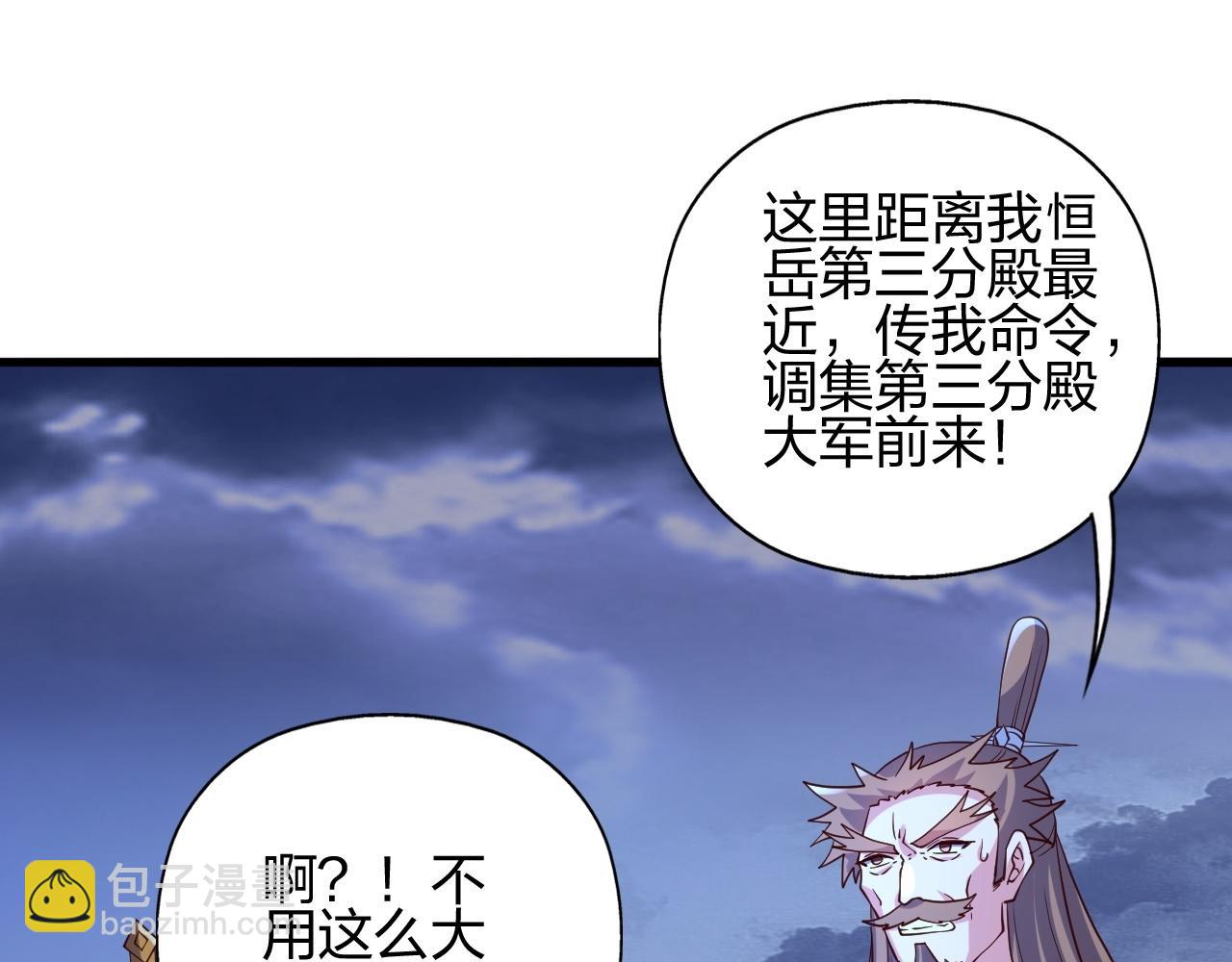 第464话 恶魔之力！147