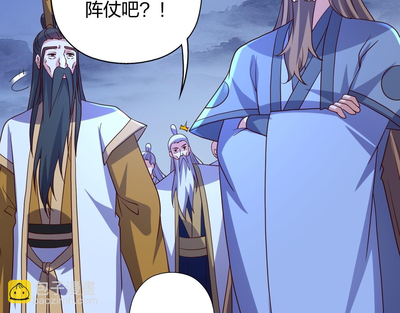 第464话 恶魔之力！148