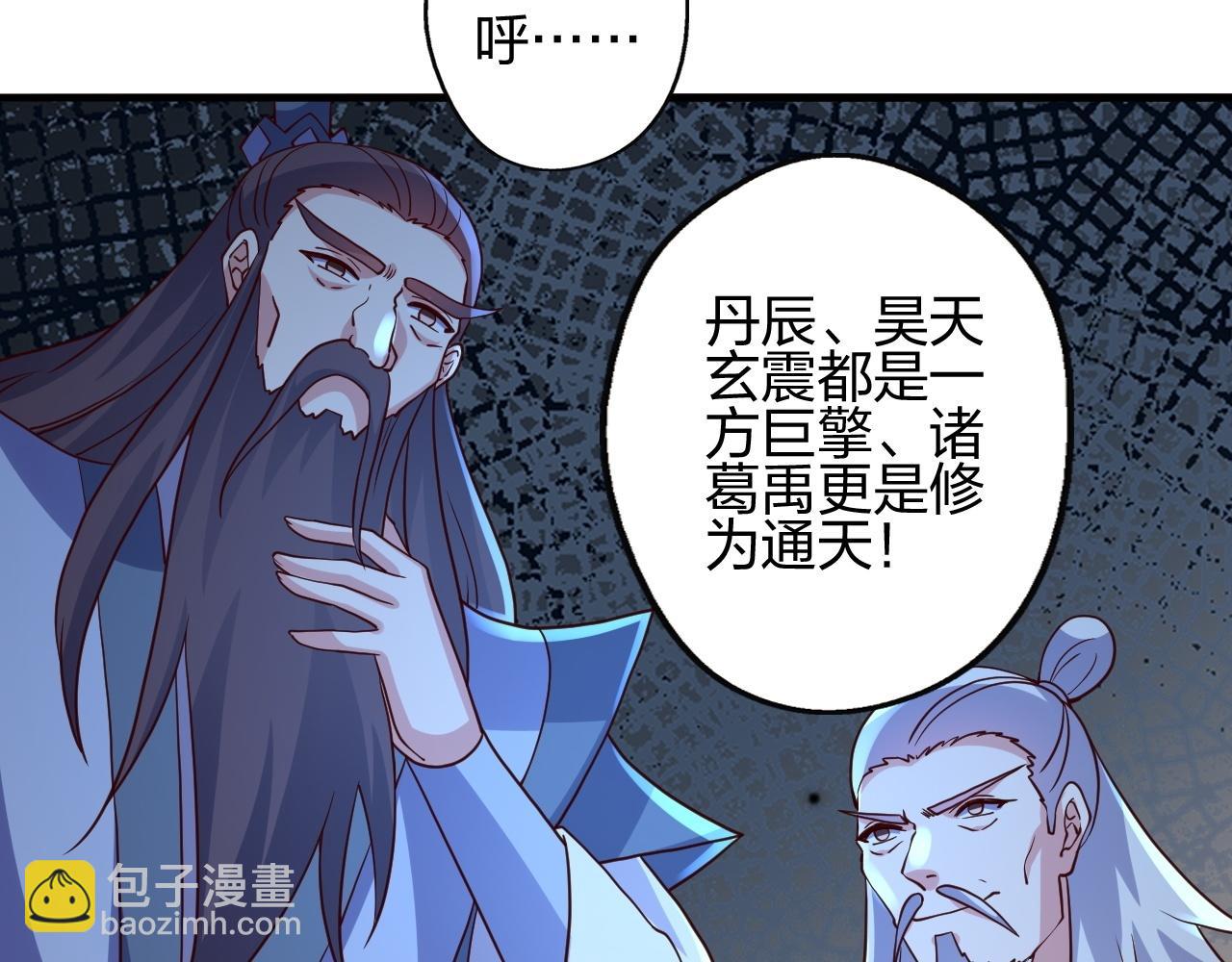 第464话 恶魔之力！152