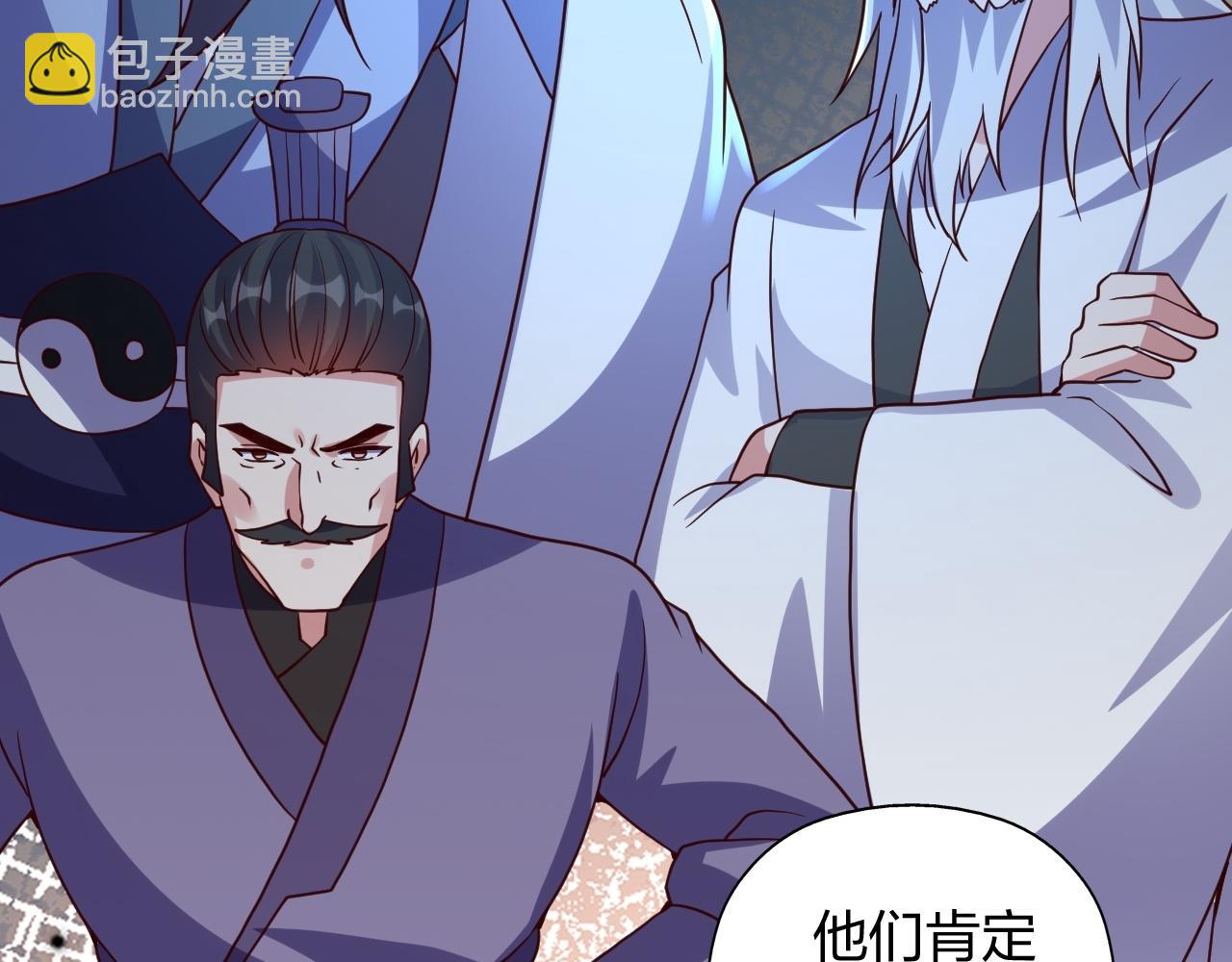 第464话 恶魔之力！153