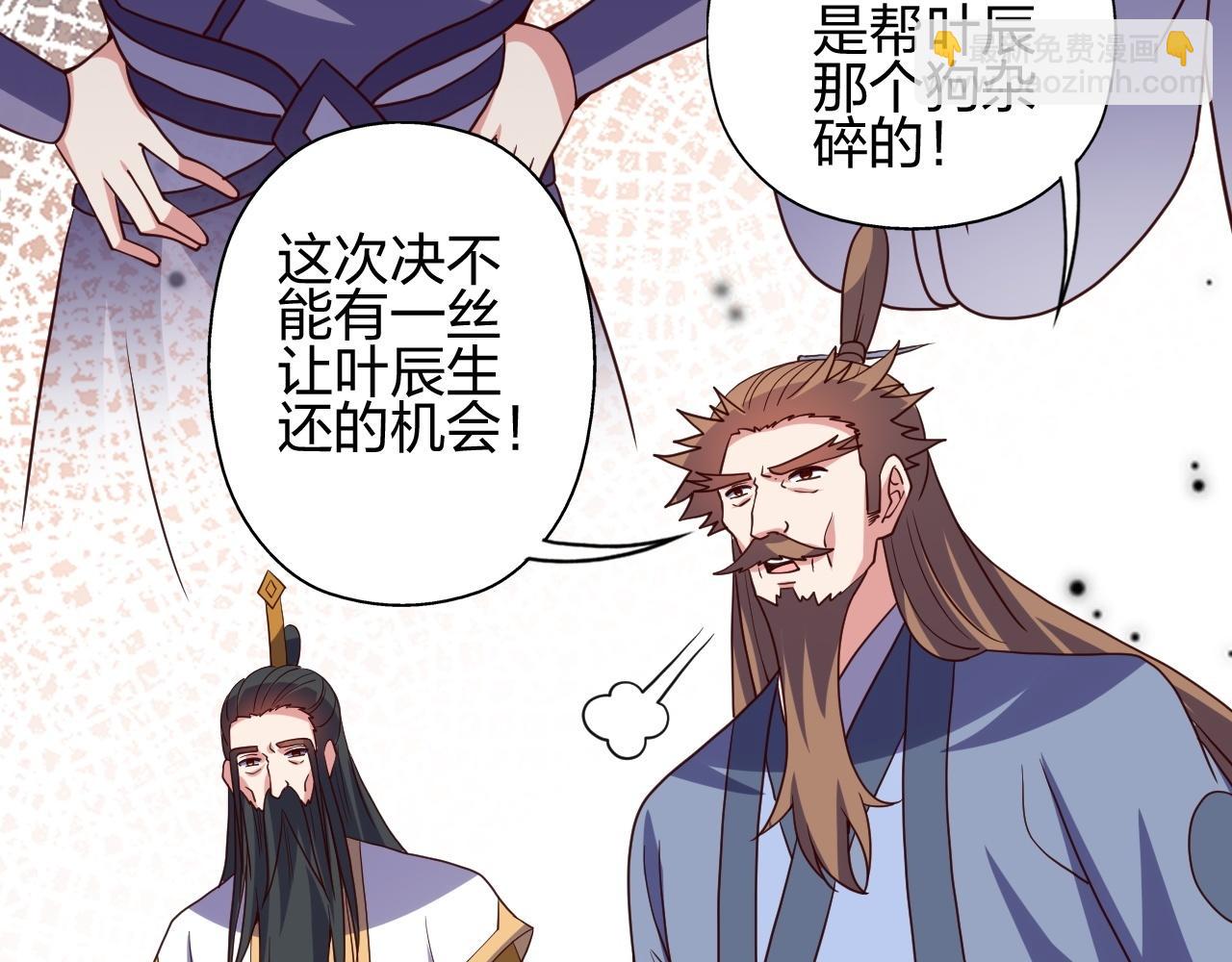 第464话 恶魔之力！154