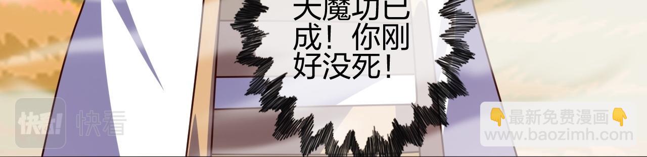 第464话 恶魔之力！16