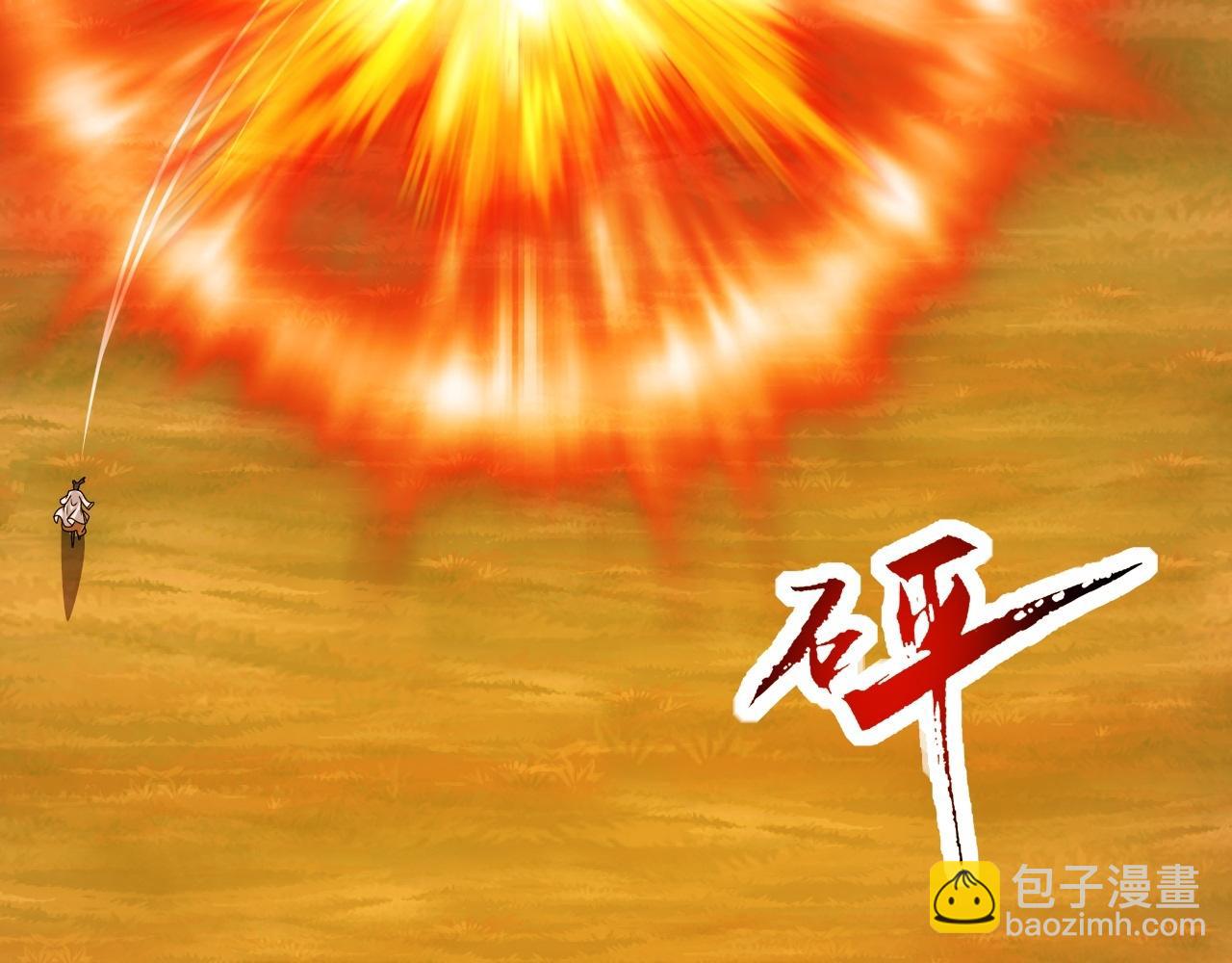 第464话 恶魔之力！170