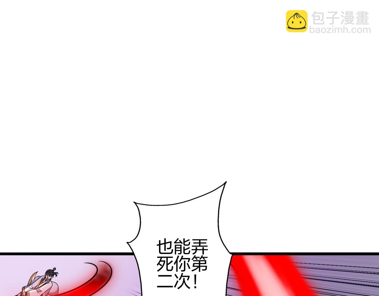 第464话 恶魔之力！177