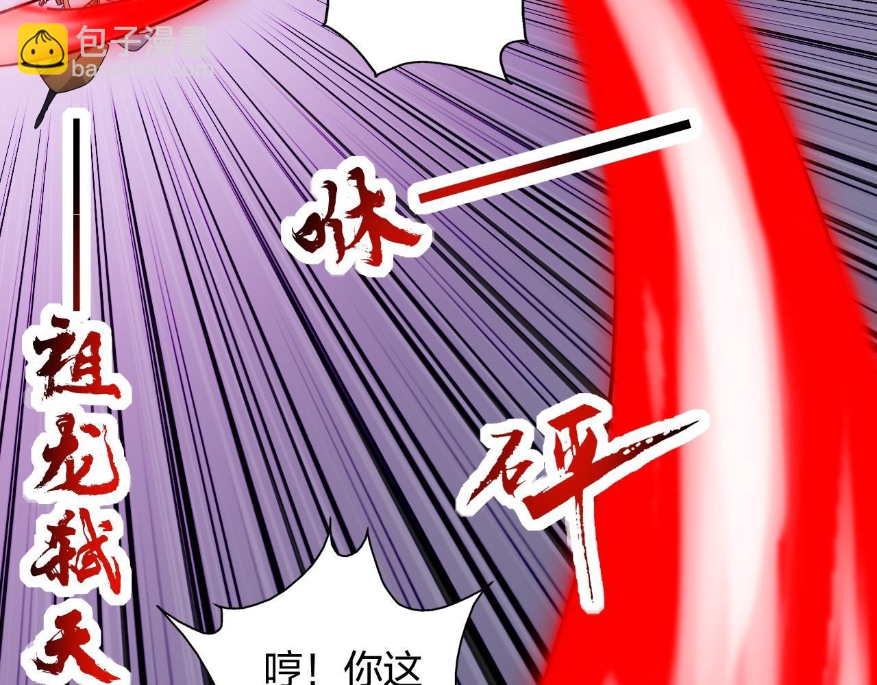 第464话 恶魔之力！178
