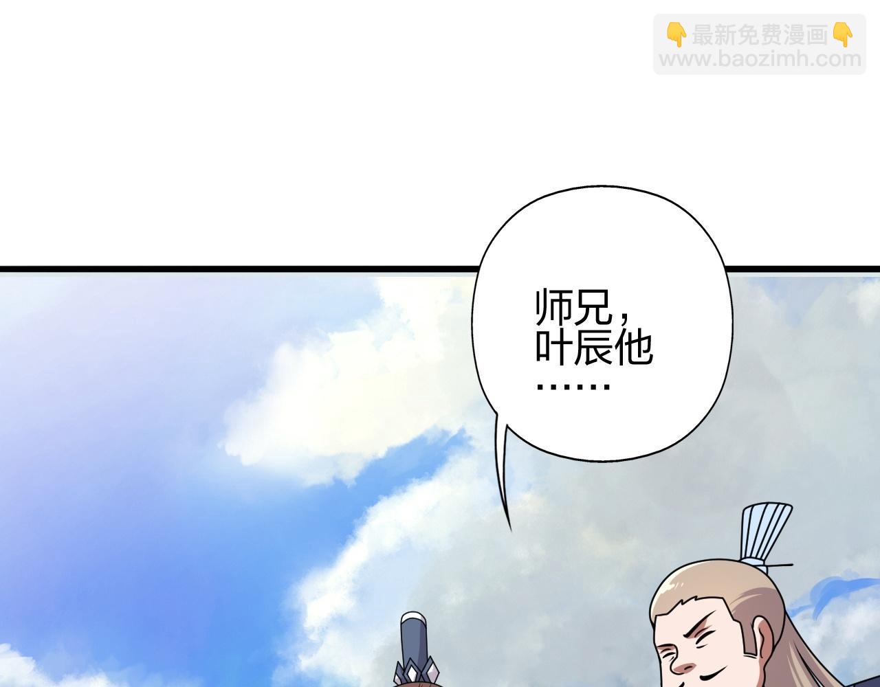 第464话 恶魔之力！183