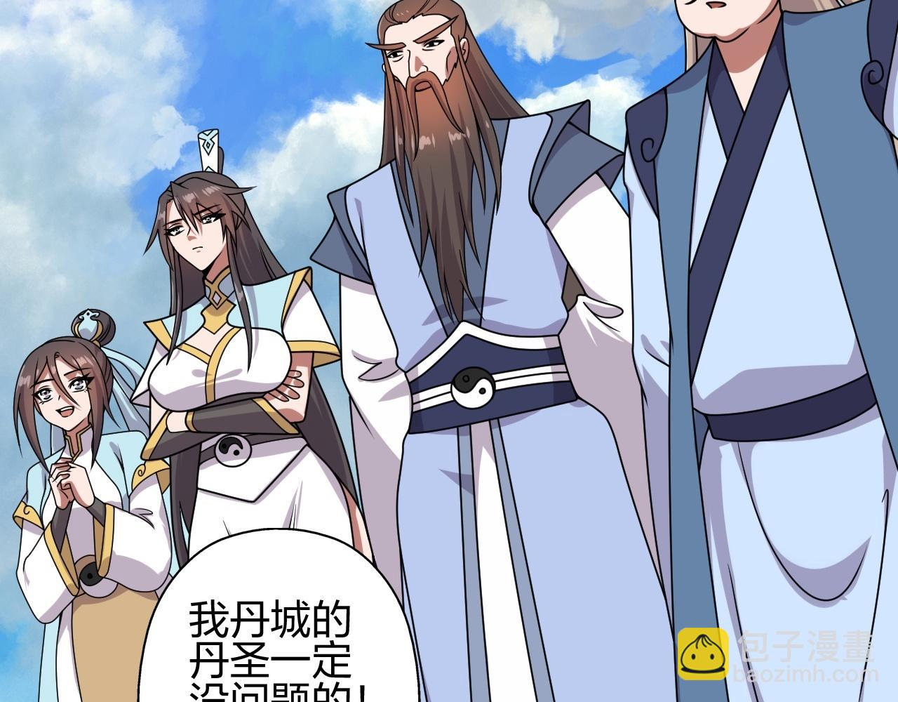 第464话 恶魔之力！184