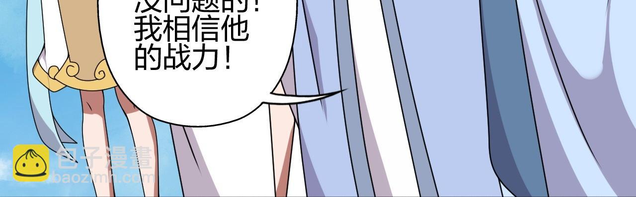 第464话 恶魔之力！185