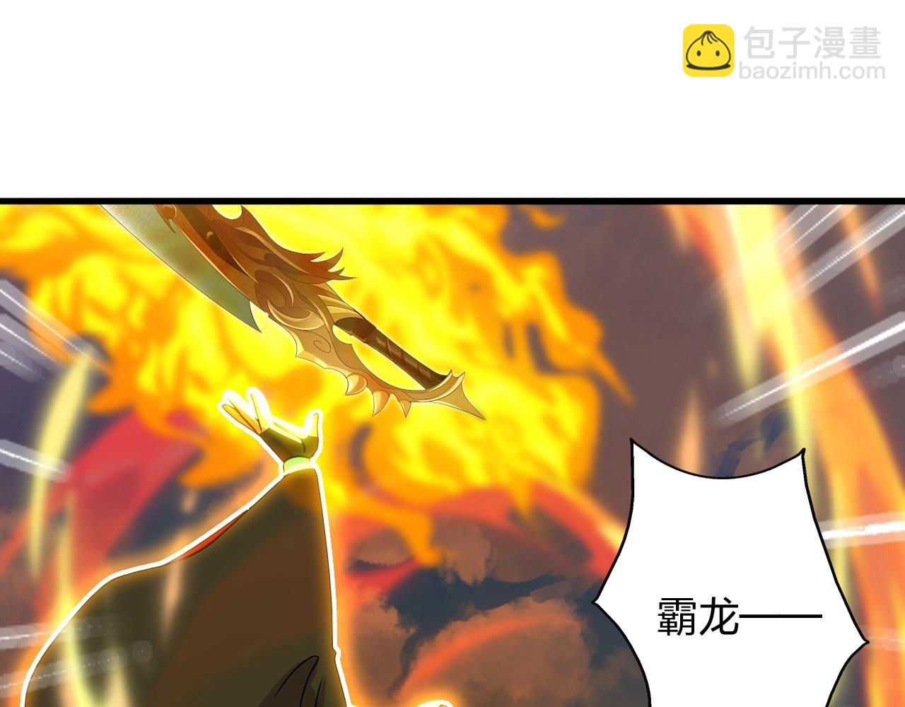 第464话 恶魔之力！192