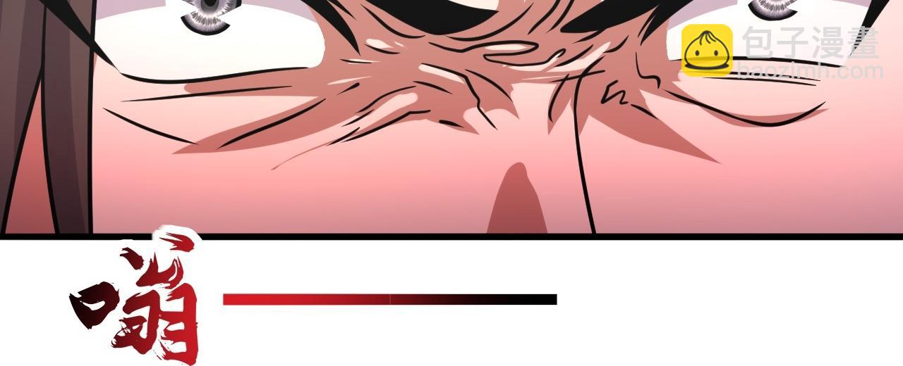 第464话 恶魔之力！208