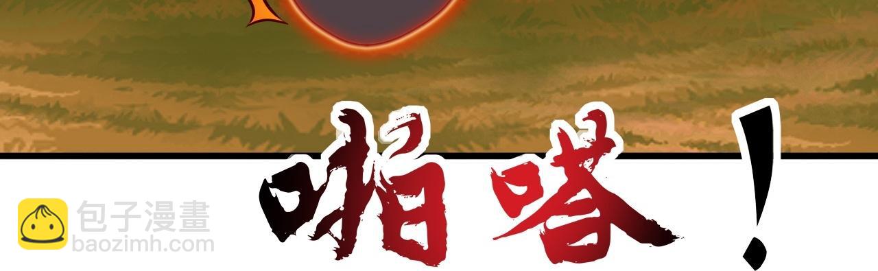 第464话 恶魔之力！231