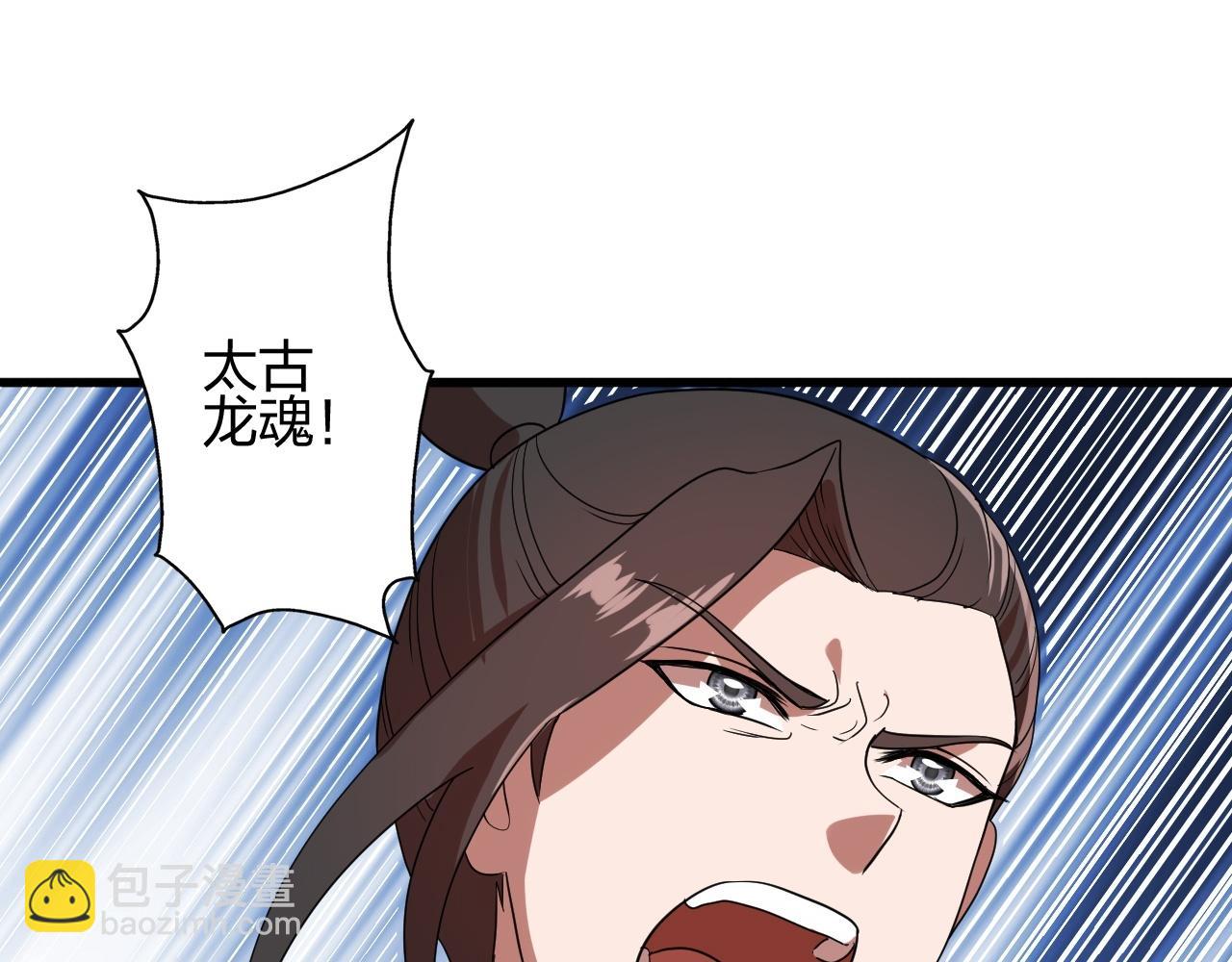 第464话 恶魔之力！238