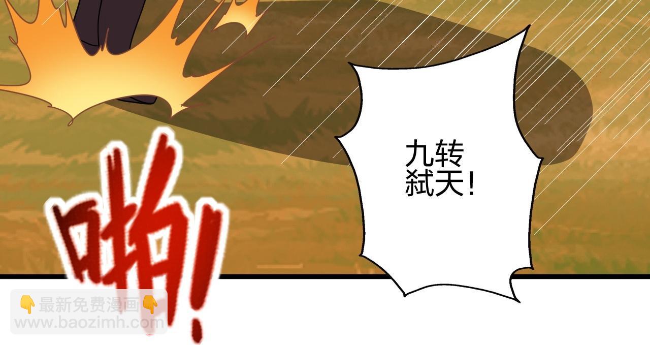 第464话 恶魔之力！243