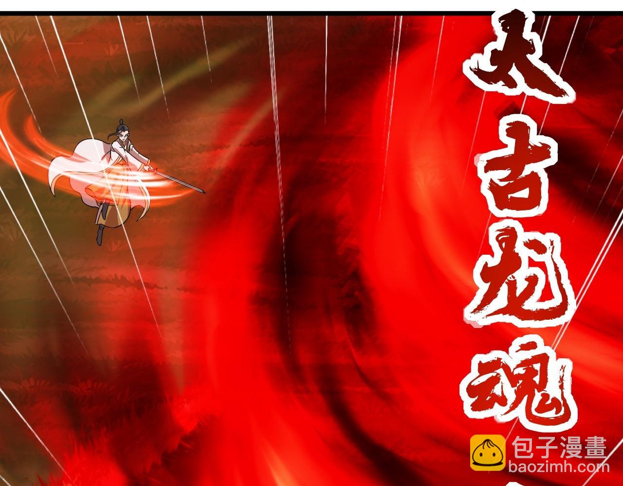 第464话 恶魔之力！246