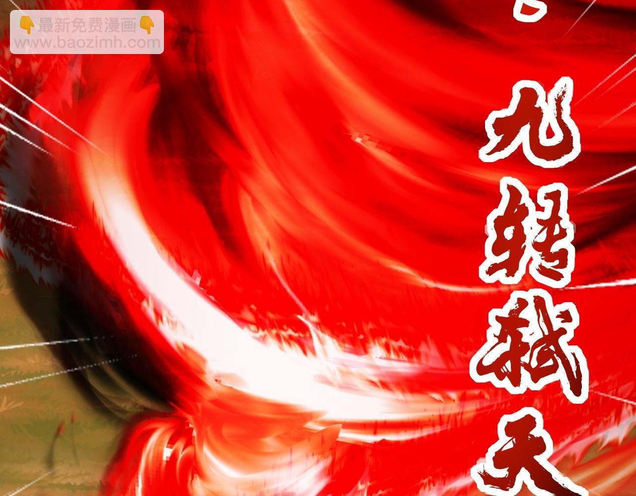 第464话 恶魔之力！247