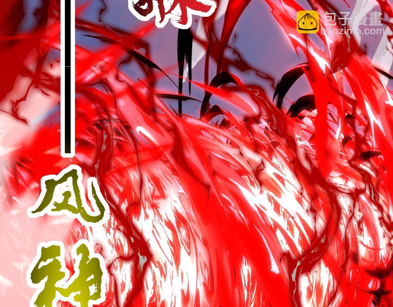 第464话 恶魔之力！258