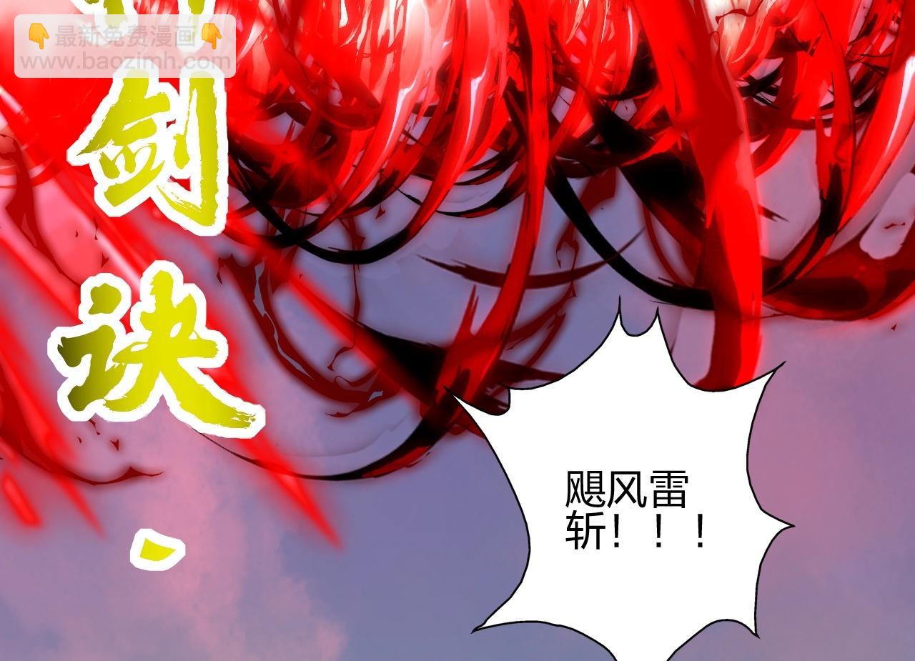 第464话 恶魔之力！259