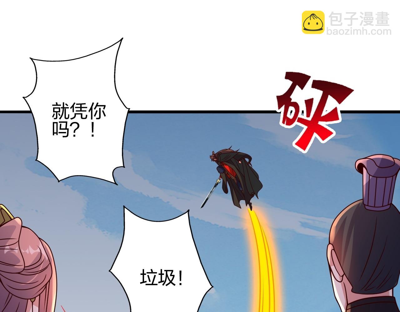 第464话 恶魔之力！26