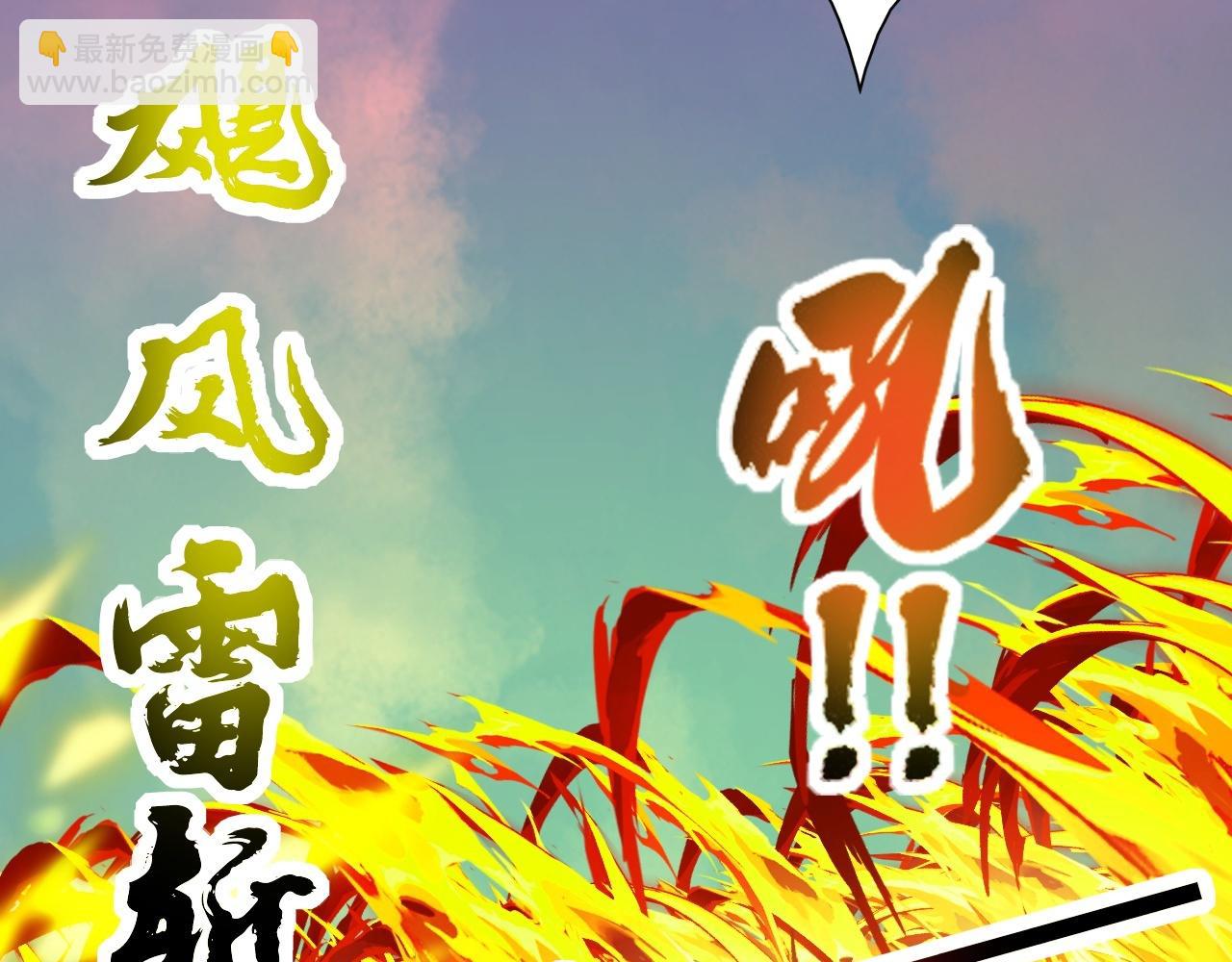 第464话 恶魔之力！260