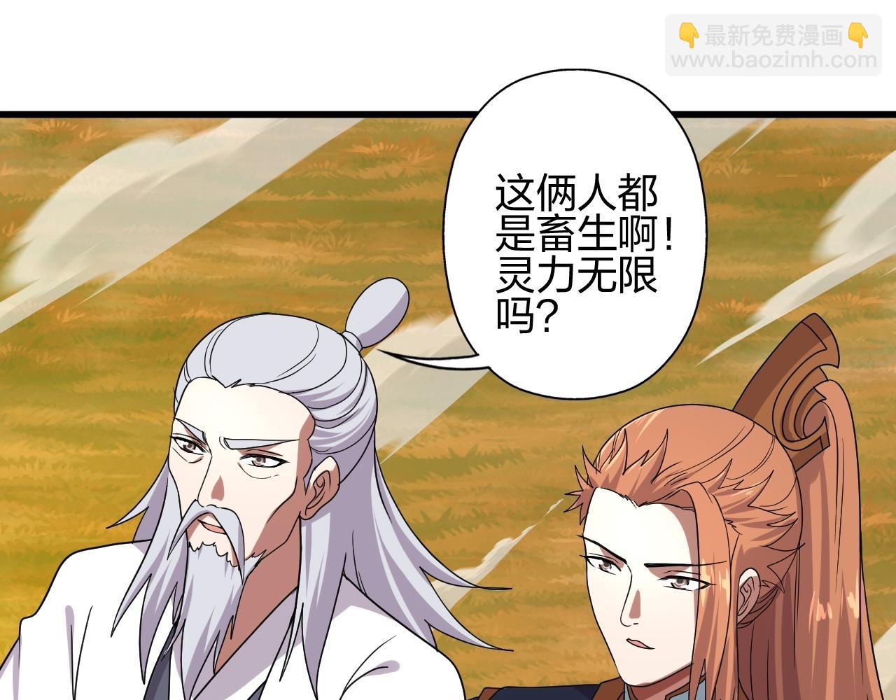 第464话 恶魔之力！280