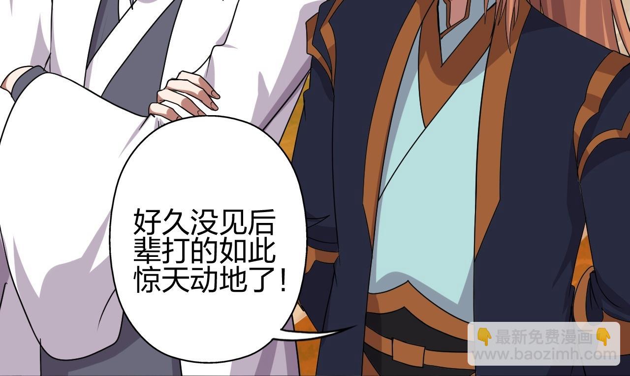 第464话 恶魔之力！281