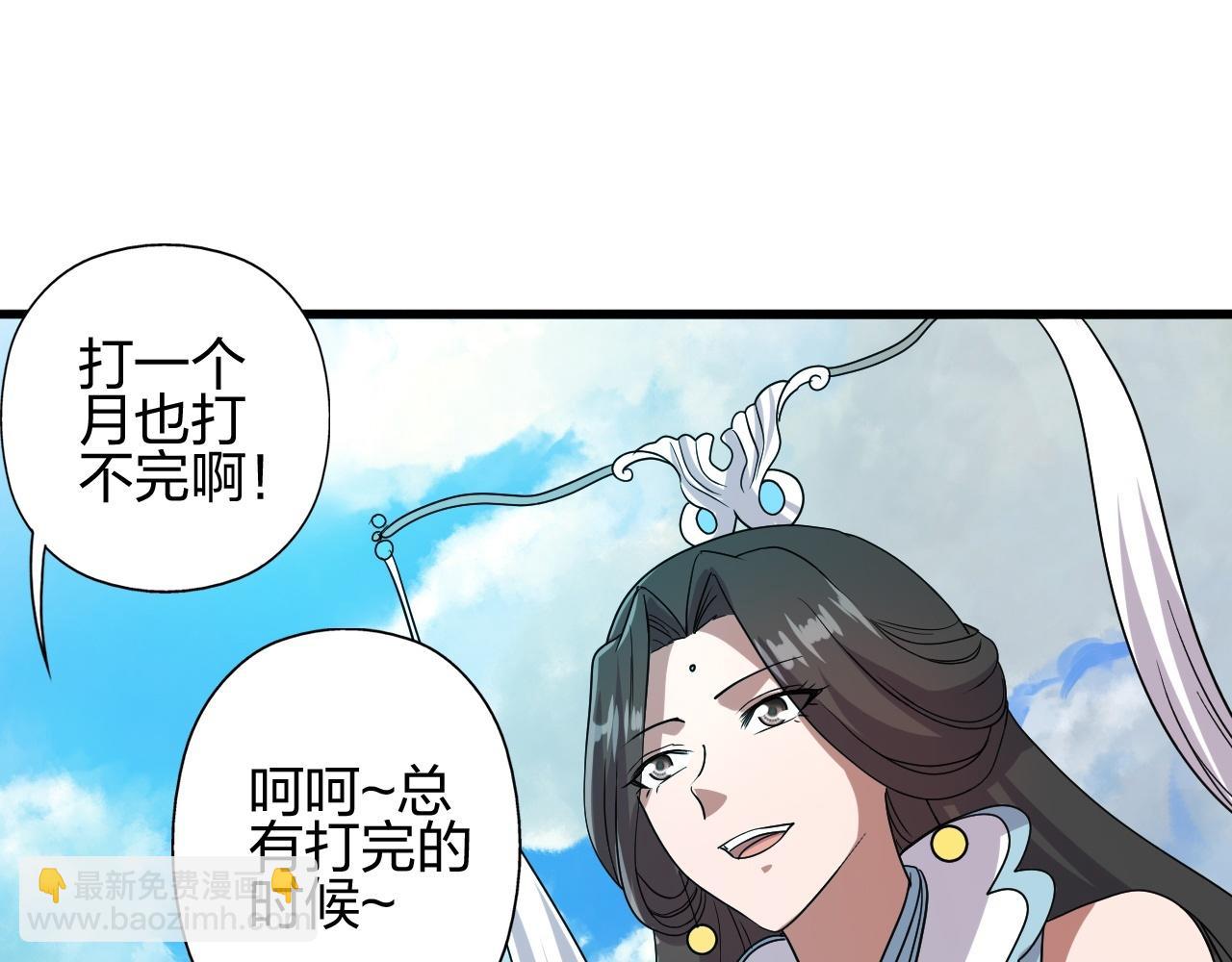 第464话 恶魔之力！289