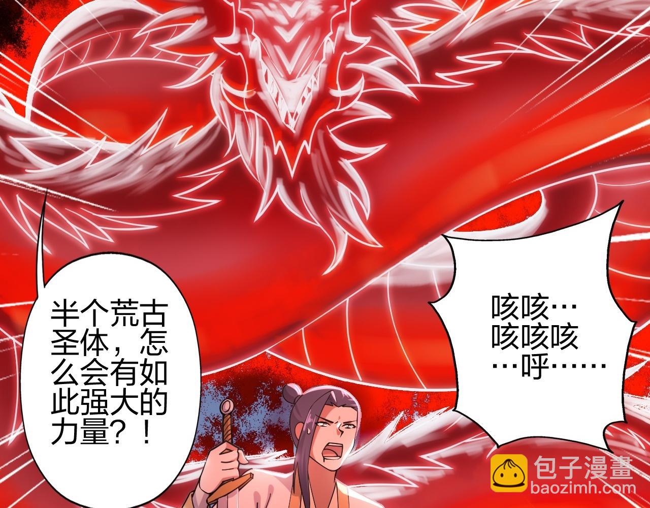 第464话 恶魔之力！300
