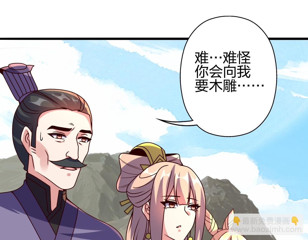 第464话 恶魔之力！31