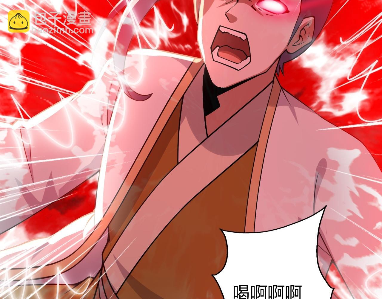 第464话 恶魔之力！310
