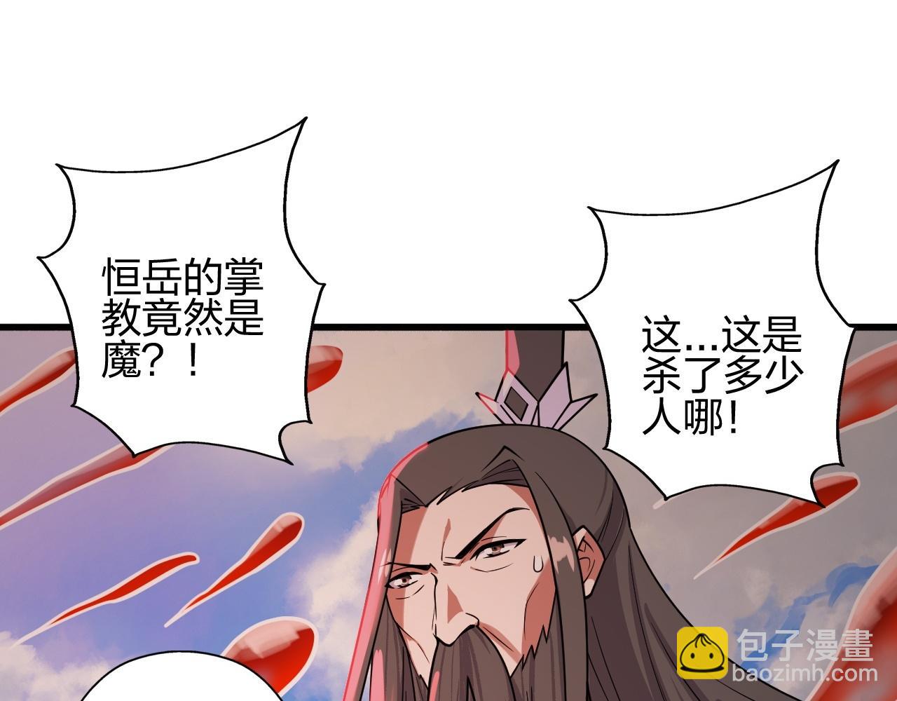 第464话 恶魔之力！327