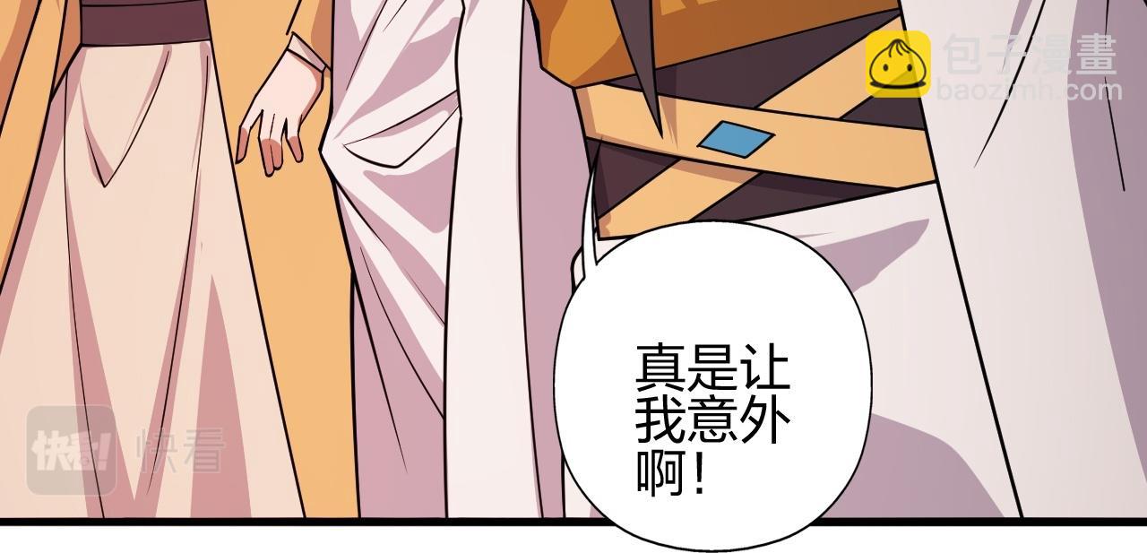第464话 恶魔之力！329