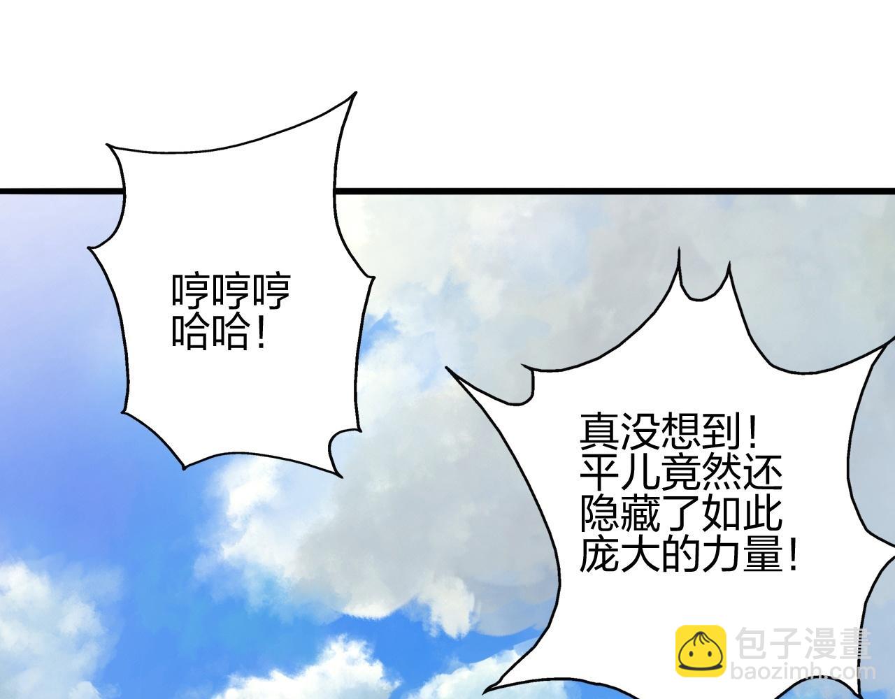 第464话 恶魔之力！332