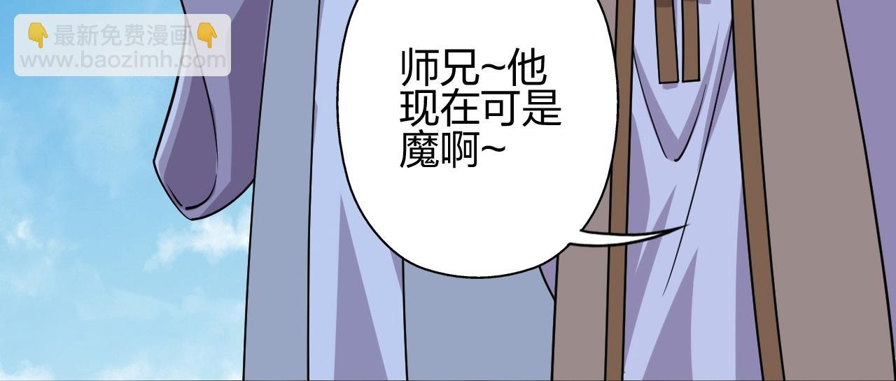 第464话 恶魔之力！334